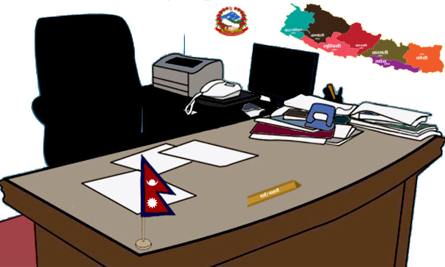 Government Office